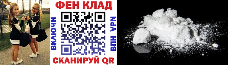 где продают   Россошь  площадка формула  АМФЕТАМИН VHQ 