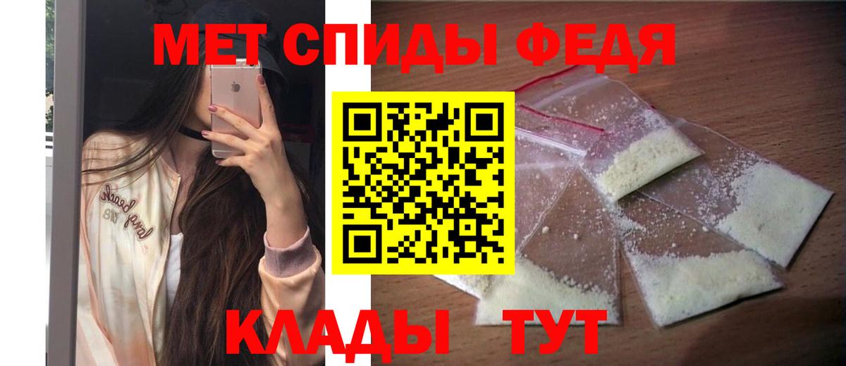 Amphetamine  Вход с VPN  Россошь  АМФ 97% 