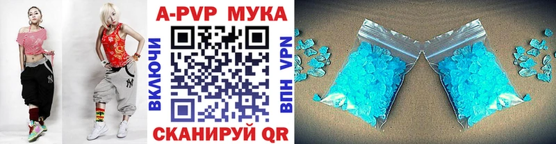 мориарти состав  Россошь  Alpha PVP Crystall 