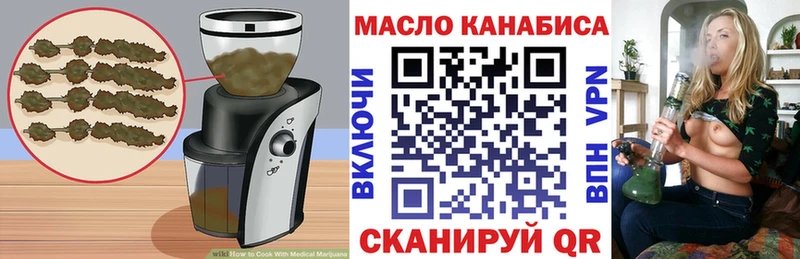 ссылка на мегу как войти  Россошь  Cannafood марихуана 