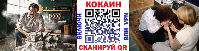 магазин Россошь мориарти наркотические препараты COCAIN VHQ