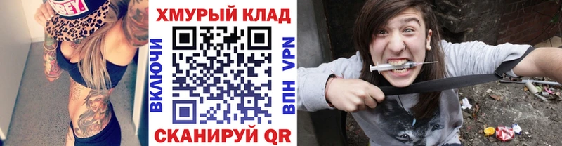 OMG маркетплейс  Россошь  Героин афганец 