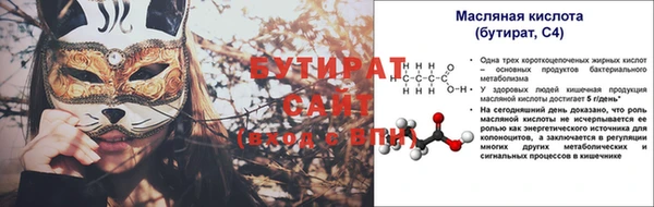 мдма Пестово