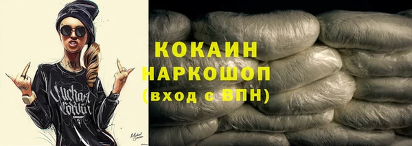 кокс Переславль-Залесский