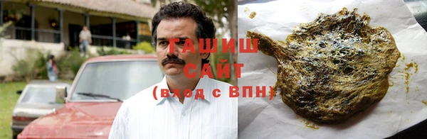 мяу мяу кристалл Пересвет