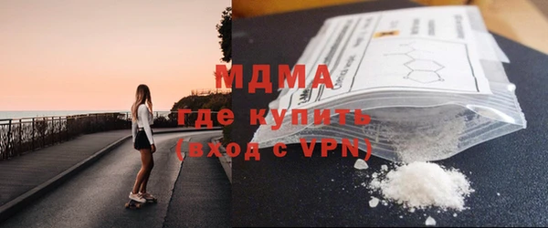 мдма Пестово