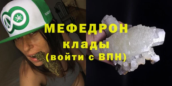 мдма Пестово