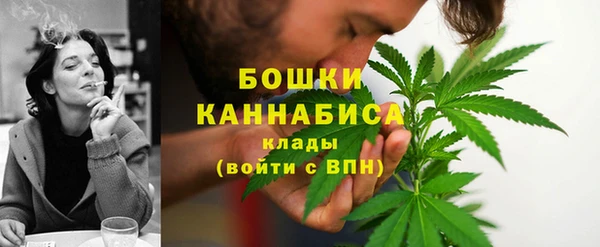 мяу мяу кристалл Пересвет