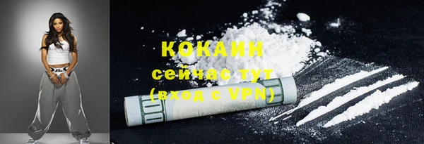 мяу мяу кристалл Пересвет