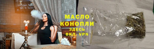 мдма Пестово