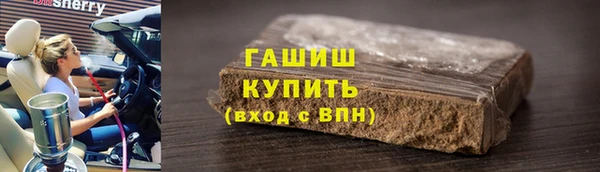 мдма Пестово