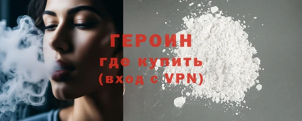 мяу мяу кристалл Пересвет
