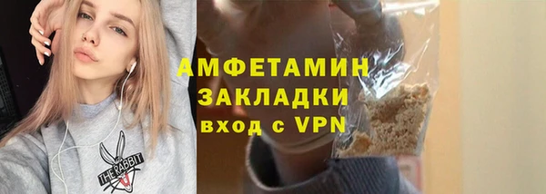 мяу мяу кристалл Пересвет