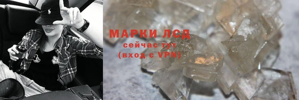 мдма Пестово