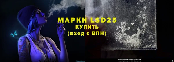 мяу мяу кристалл Пересвет