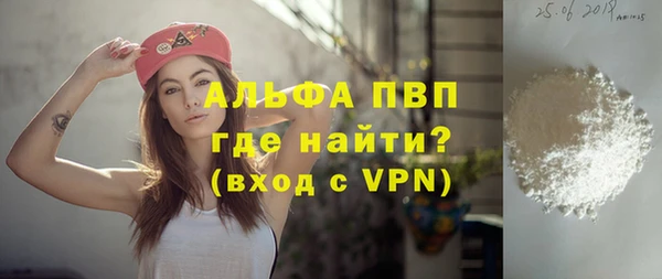 мяу мяу кристалл Пересвет
