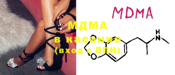 MDMA Вязники