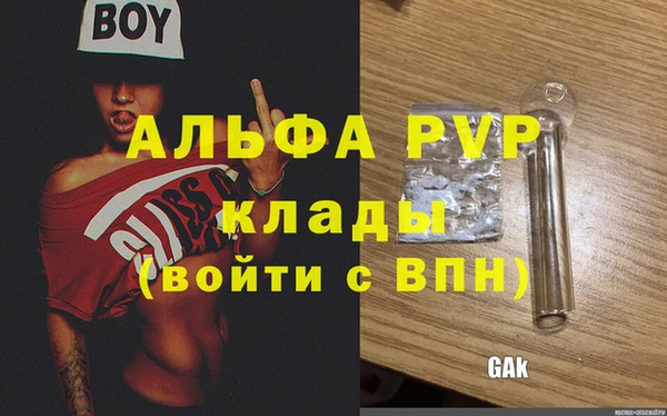 мяу мяу кристалл Пересвет