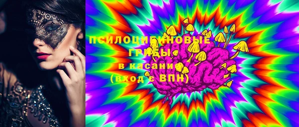 мяу мяу кристалл Пересвет