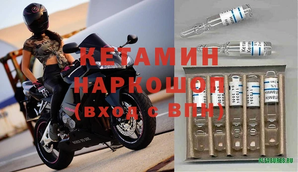 мяу мяу кристалл Пересвет