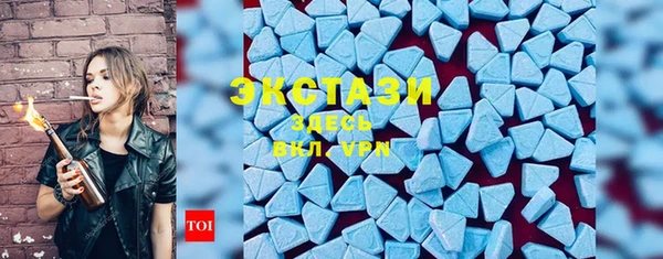 мдма Пестово