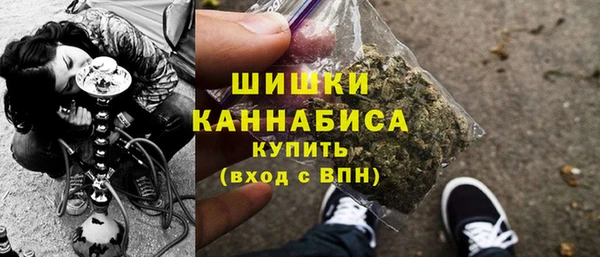 мяу мяу кристалл Пересвет