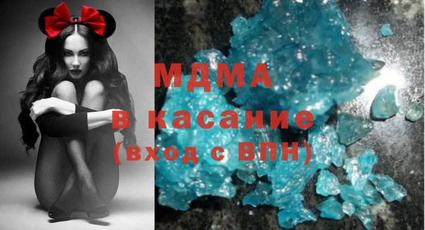 мяу мяу кристалл Пересвет