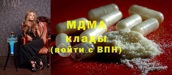 MDMA Вязники