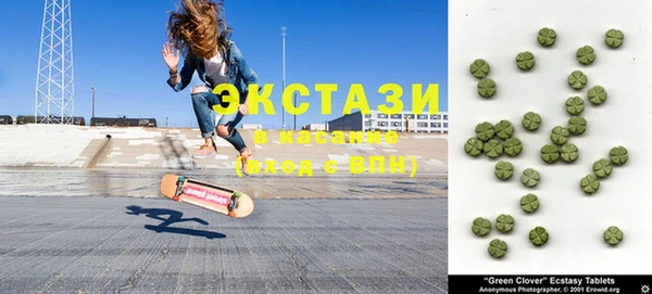 мяу мяу кристалл Пересвет