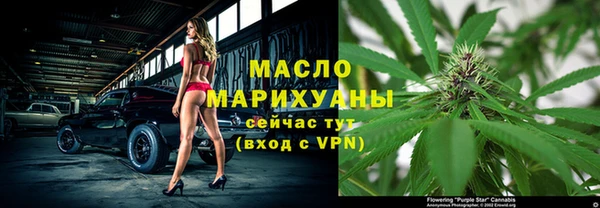 мяу мяу кристалл Пересвет