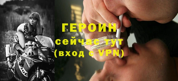 мяу мяу кристалл Пересвет