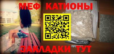 мяу мяу мука Жуковский