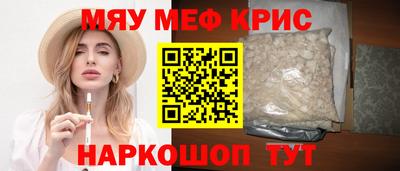 прущие крисы Беслан