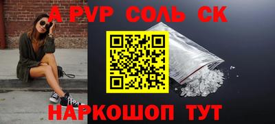 альфа пвп Заводоуковск