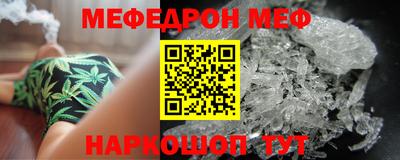 индика Бийск