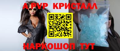 индика Бийск