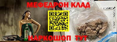 стаф Заволжье