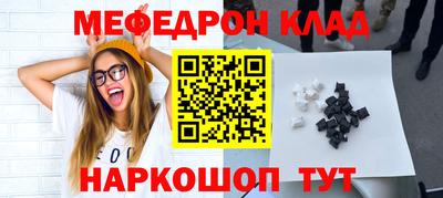 стаф Заволжье