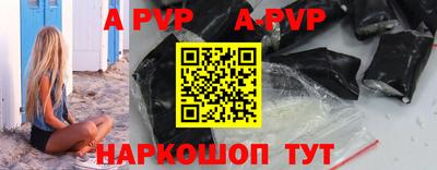 стаф Заволжье