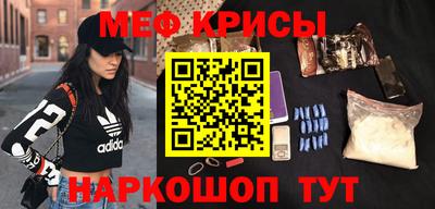 мяу мяу мука Жуковский