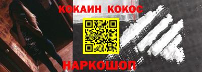 прущие крисы Беслан