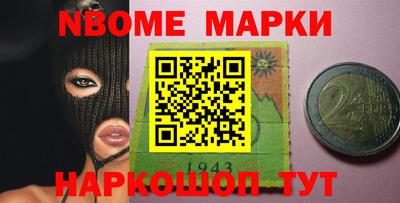 мяу мяу мука Жуковский