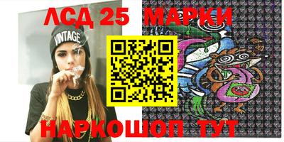 индика Бийск