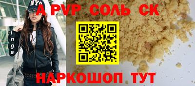 индика Бийск