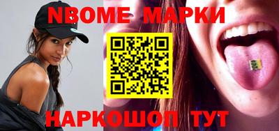 индика Бийск