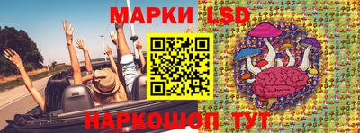 стаф Заволжье