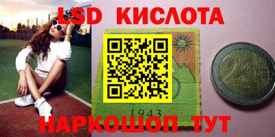 стаф Заволжье