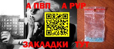 стаф Заволжье