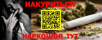 стаф Заволжье