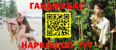 прущие крисы Беслан